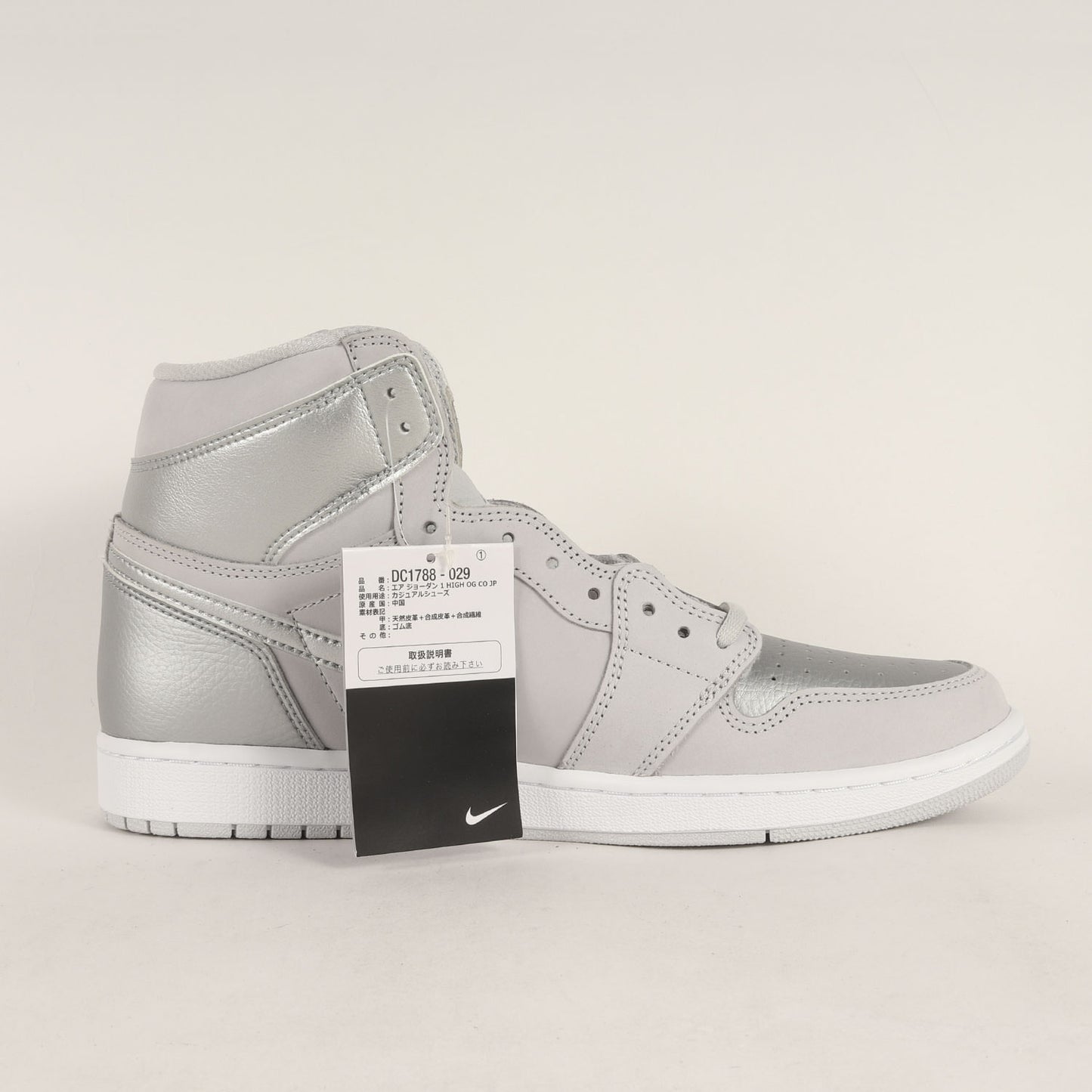 AIR JORDAN 1 RETRO HIGH OG CO.JP TOKYO (DC1788-029)