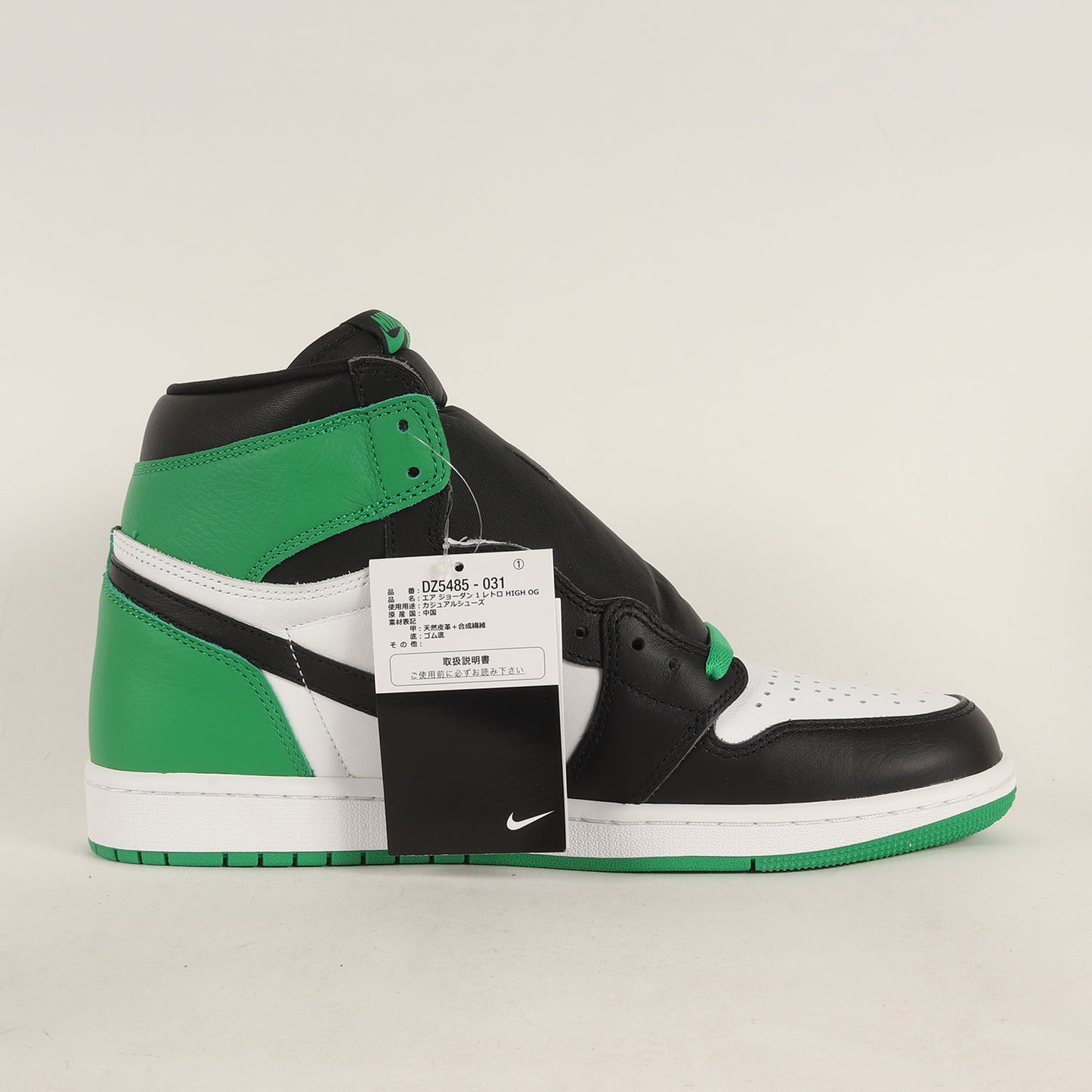 AIR JORDAN 1 RETRO HIGH OG CELTICS (DZ5485-031)