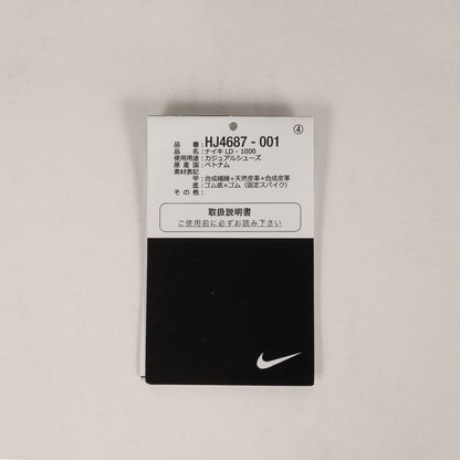 NIKE LD (HJ4687-001)