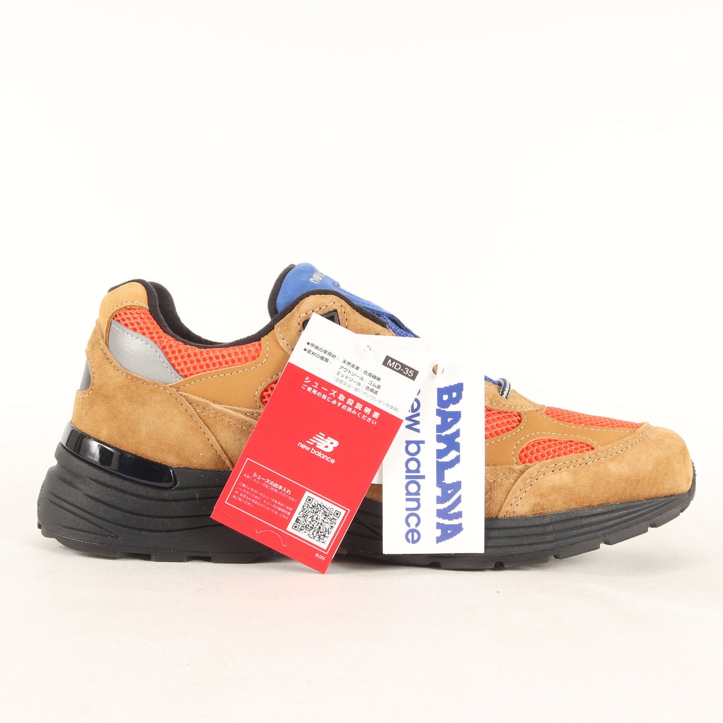 25AW ×Action Bronson U992AB1 TIGER EYE (MADE IN USA)