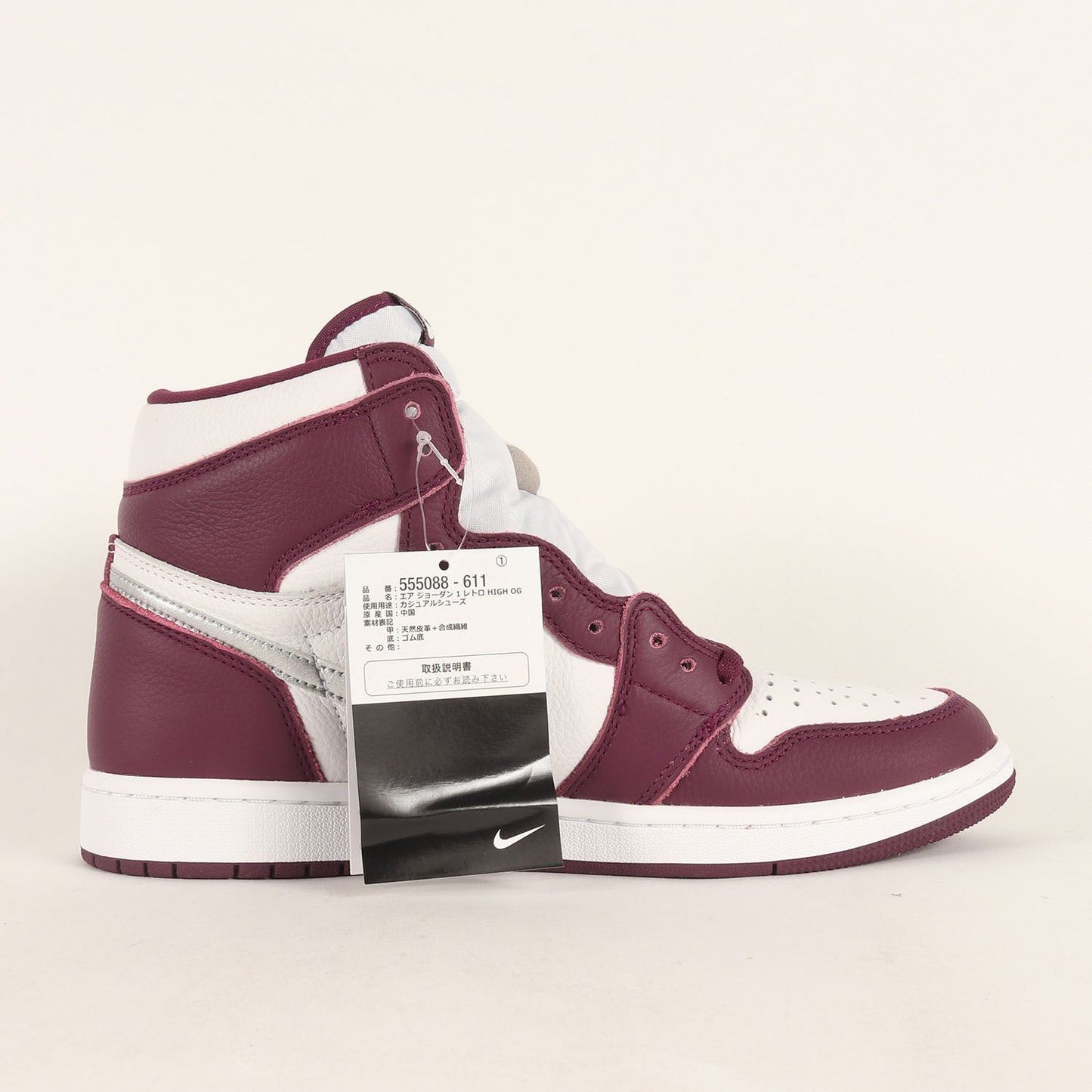 AIR JORDAN 1 RETRO HIGH OG BORDEAUX (555088-611)