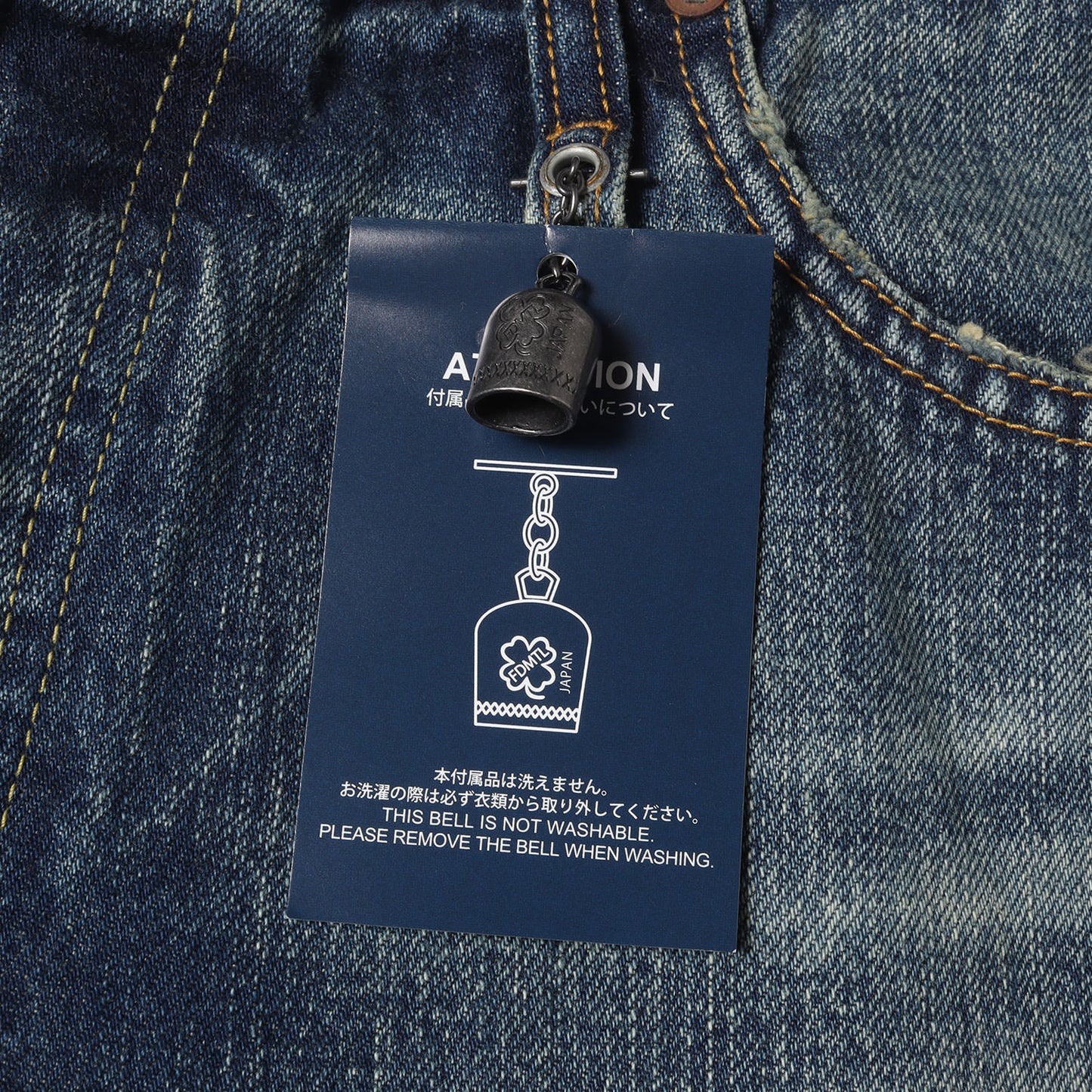 25AW ダメージリペア加工 デニムパンツ(CLASSIC STRAIGHT DENIM CS131)