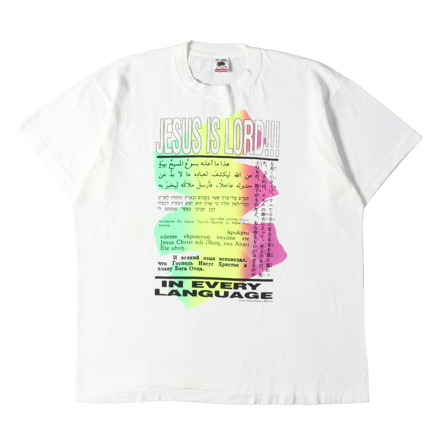 90s キリスト教 クリスチャン JESUS IS LORD Tシャツ USA製 FRUIT OF THE LOOM