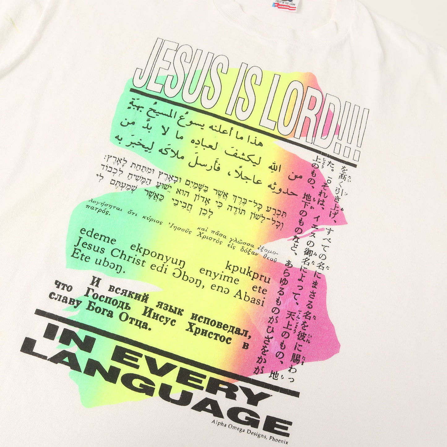 90s キリスト教 クリスチャン JESUS IS LORD Tシャツ USA製 FRUIT OF THE LOOM