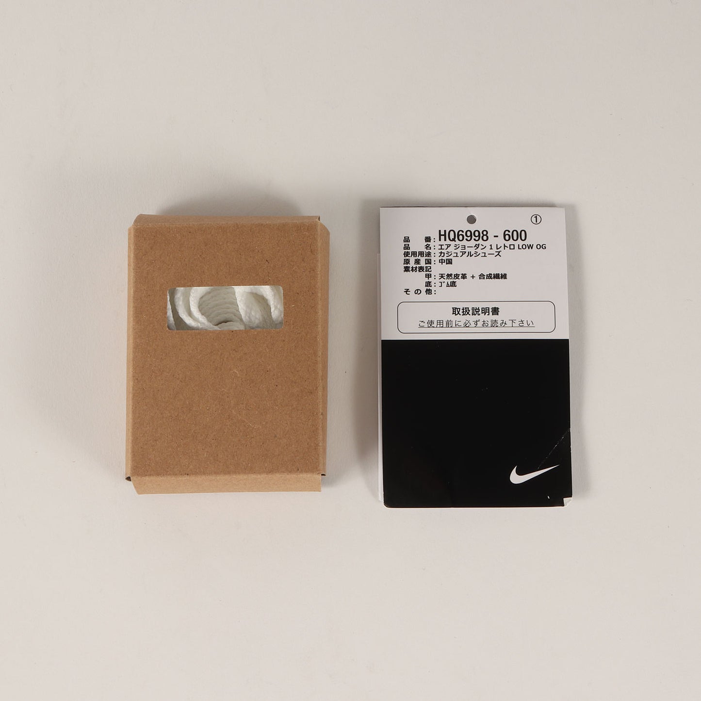 AIR JORDAN 1 LOW OG CHICAGO (HQ6998-600)