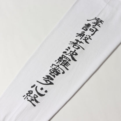 23AW ×blackmeans 漢字ロゴ ロングスリーブ Tシャツ(L/S Tee)