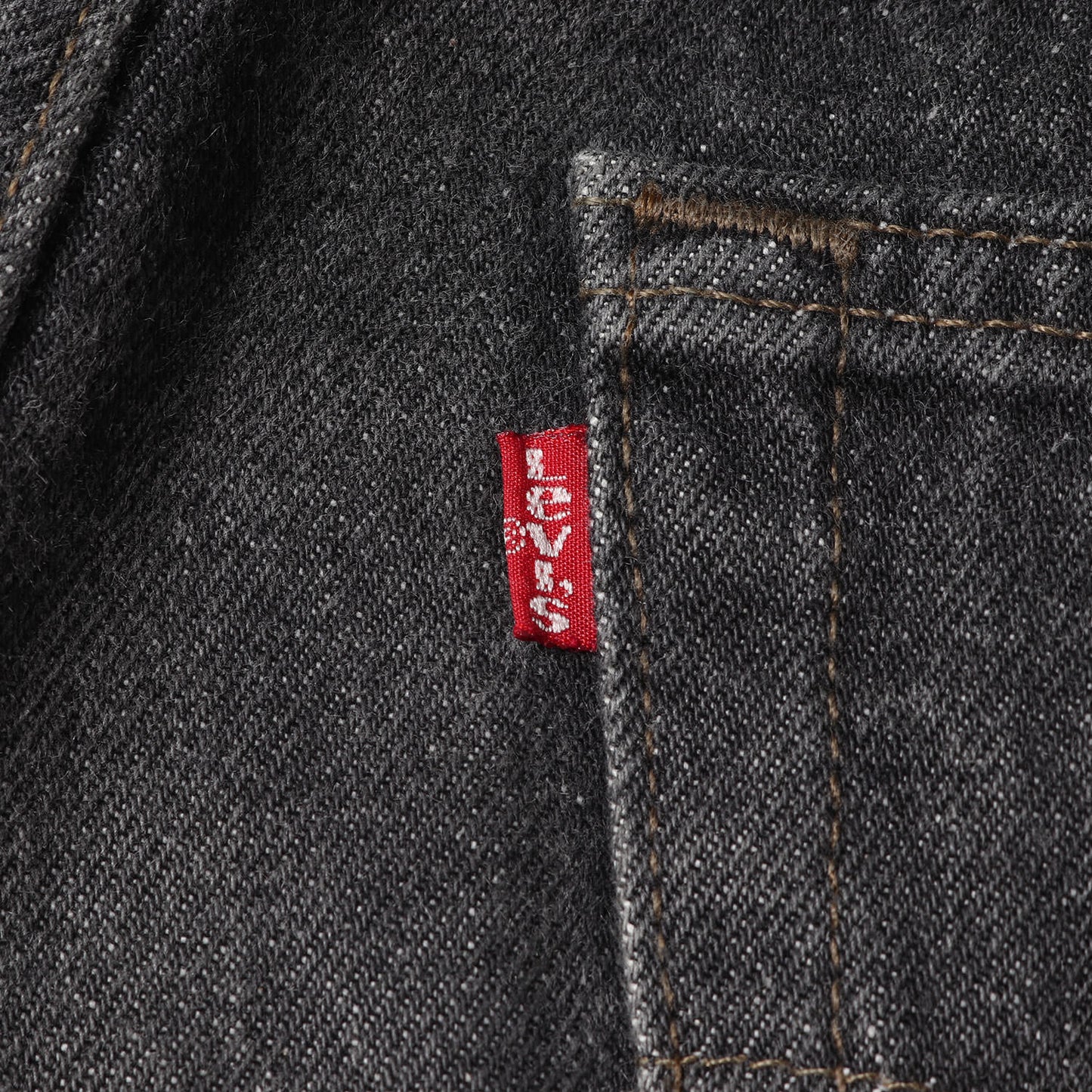 [グッドコンディション] 90s 501 先染め ブラック デニムパンツ / USA製 501-0658