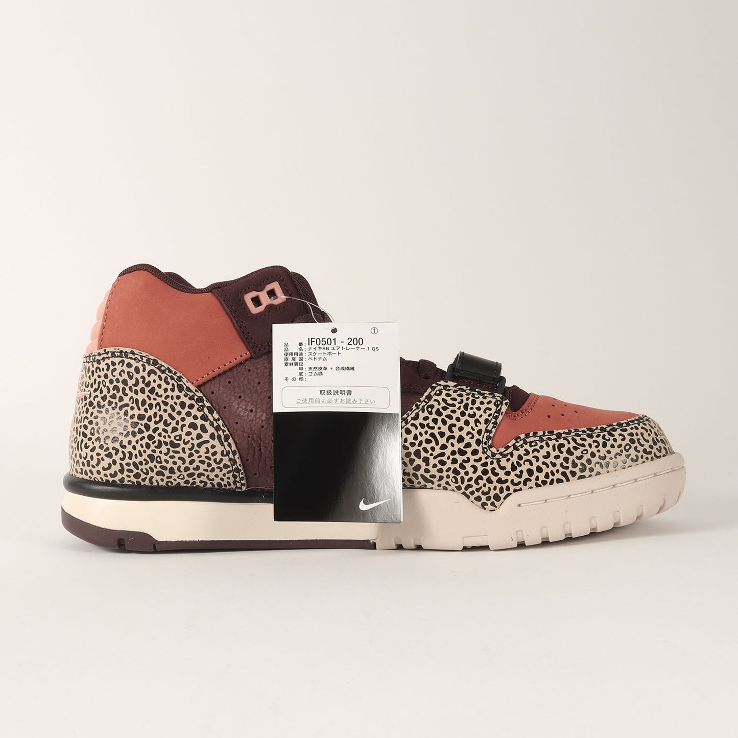 ×ARTS-REC SKATESHOP SB AIR TRAINER 1 QS (IF0501-200)