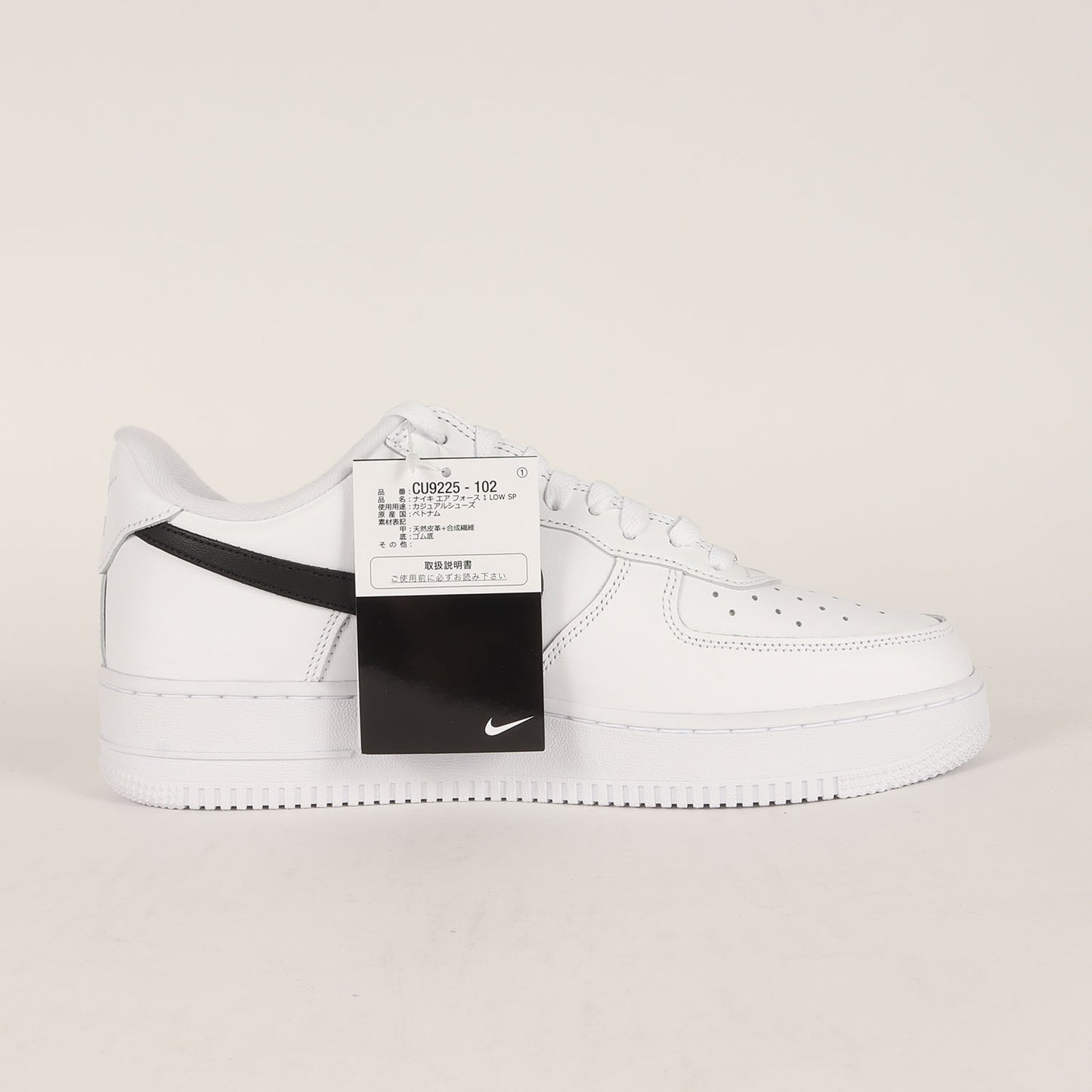 25AW ×NIKE AIR FORCE 1 LOW SP / SUPREME (CU9225-102)
