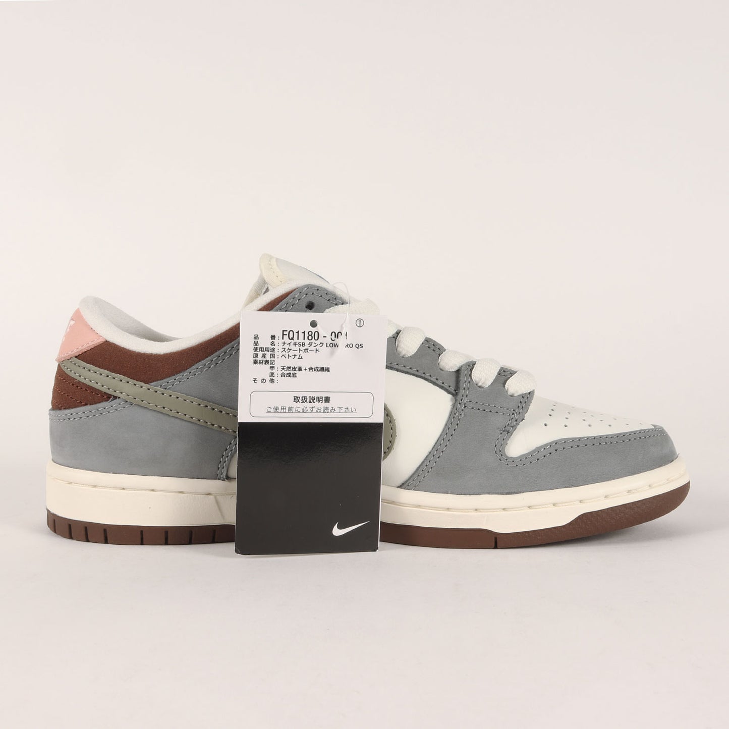 ×堀米雄斗 SB DUNK LOW PRO QS (FQ1180-001)
