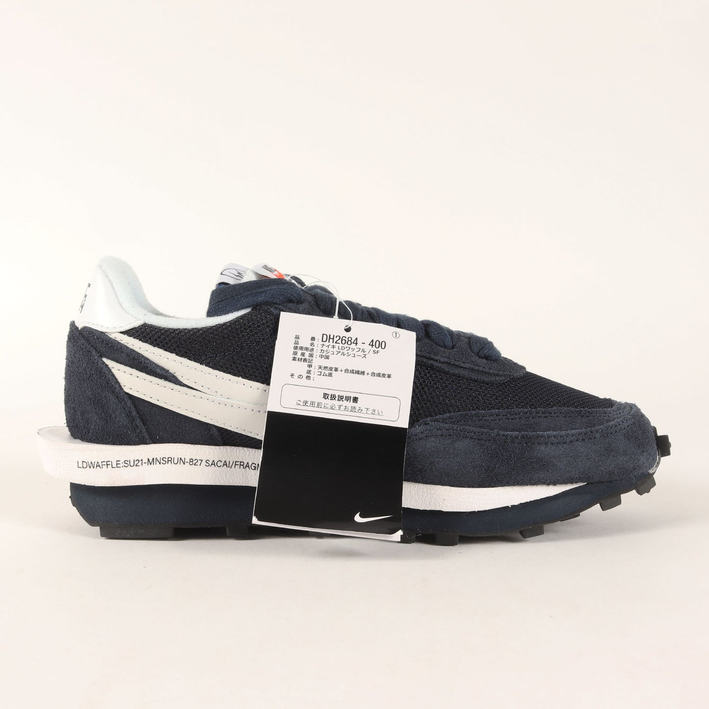 21SS ×NIKE ×fragment design LDWAFFLE / SF (DH2684-400)