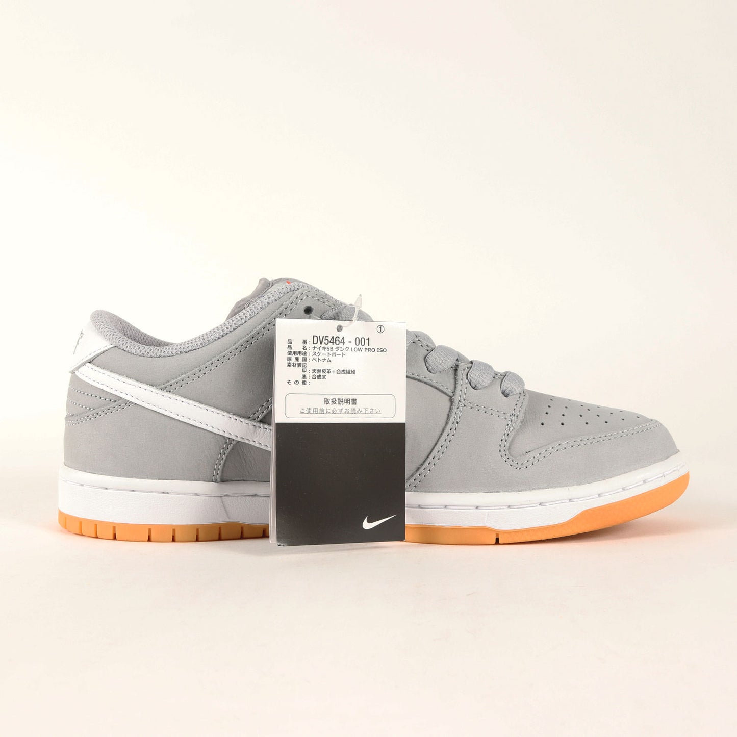 SB DUNK LOW PRO ISO GREY GUM (DV5464-001)