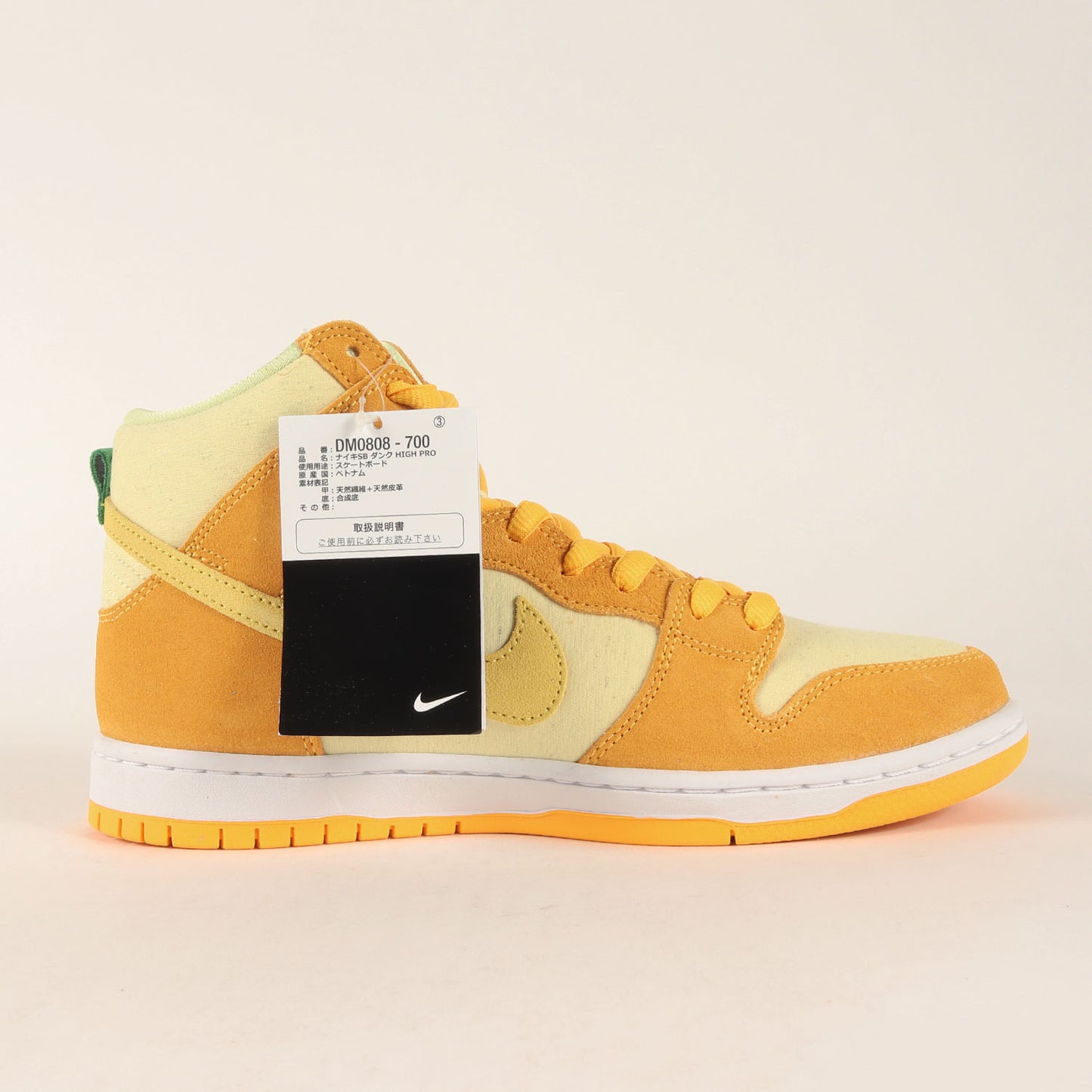 SB DUNK HIGH PRO FRUITY PACK PINEAPPLE (DM0808-700)