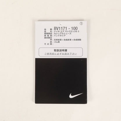 AIR MAX LTD 3 (BV1171-100)