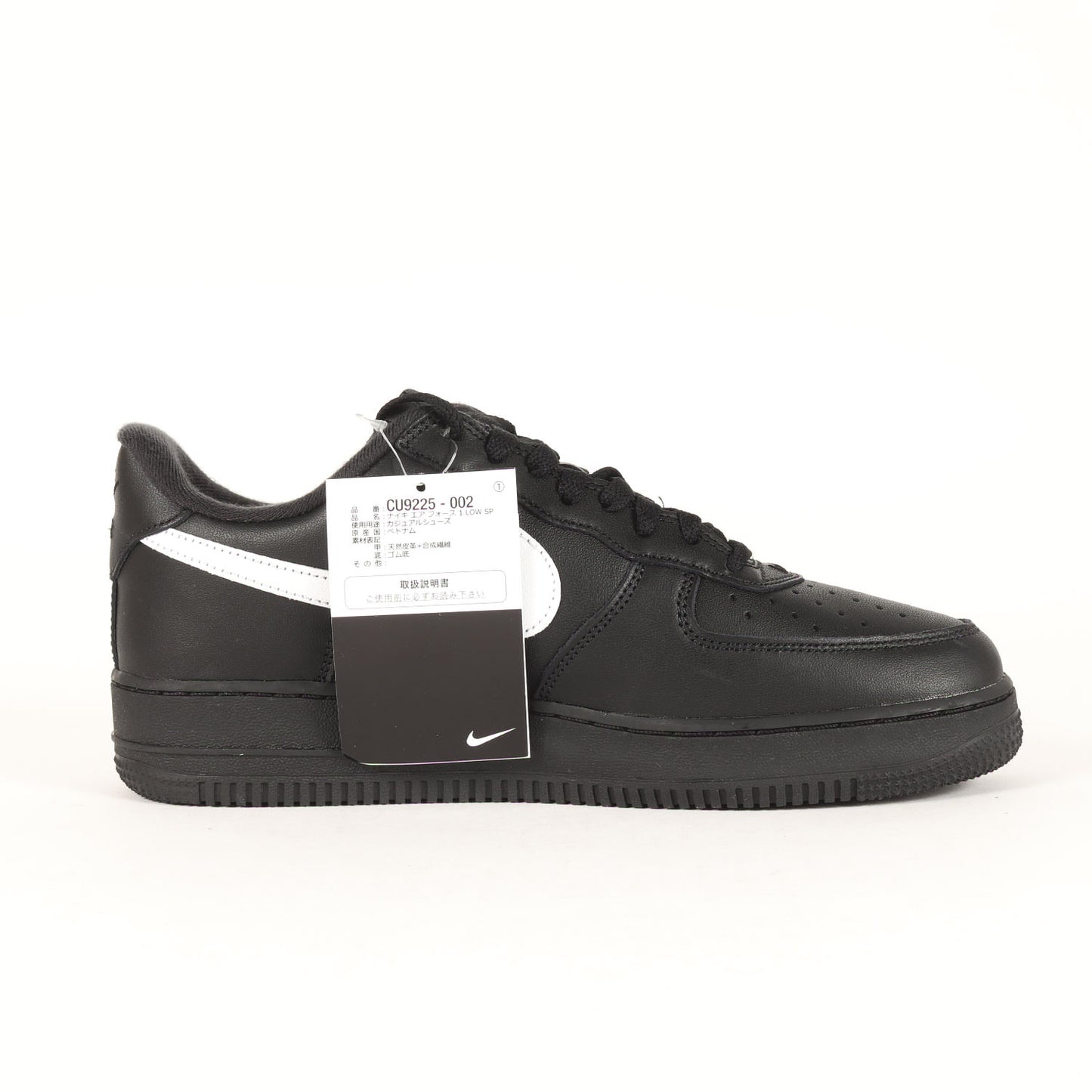 25AW ×NIKE AIR FORCE 1 LOW SP / SUPREME (CU9225-002)