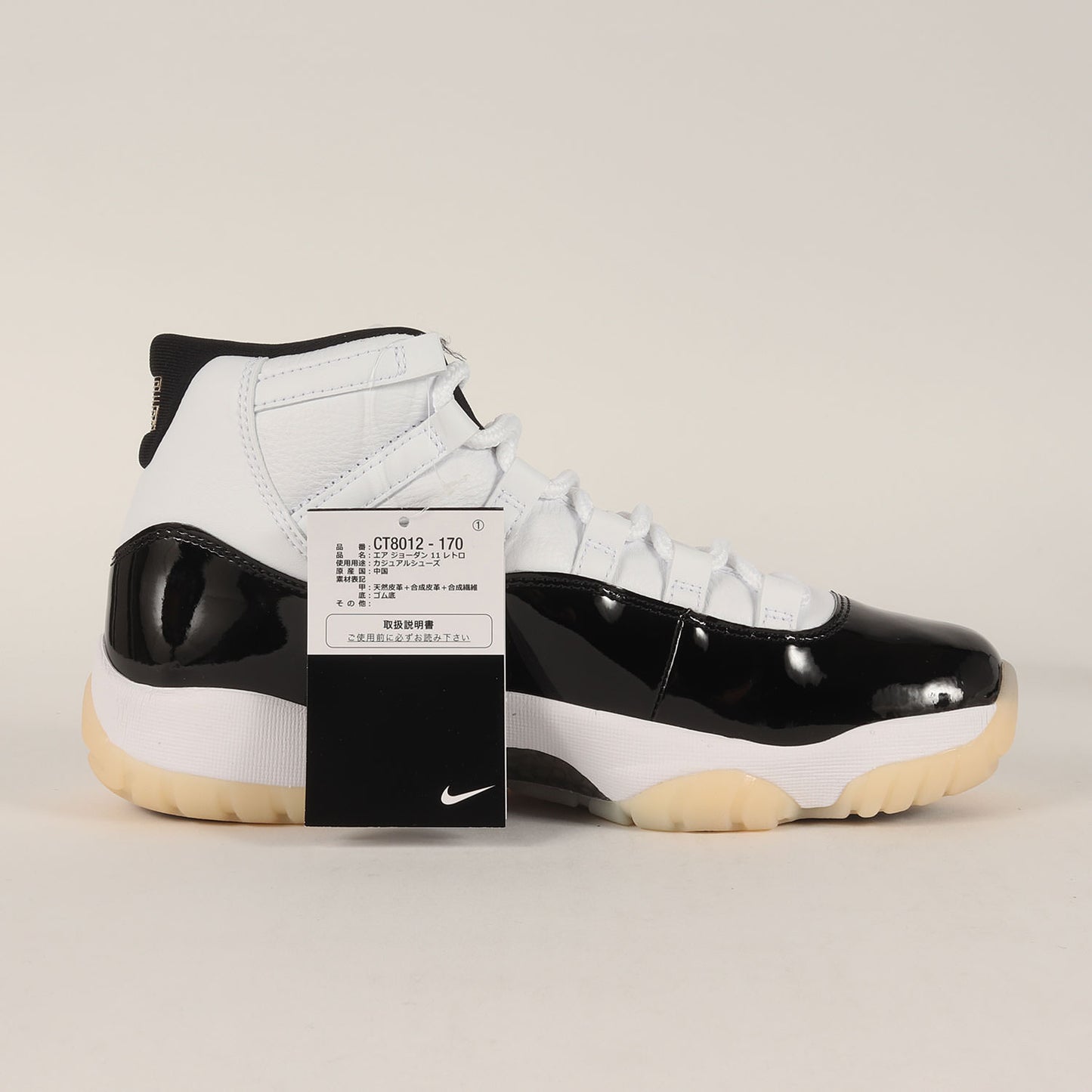 AIR JORDAN 11 RETRO Gratitude (CT8012-170)
