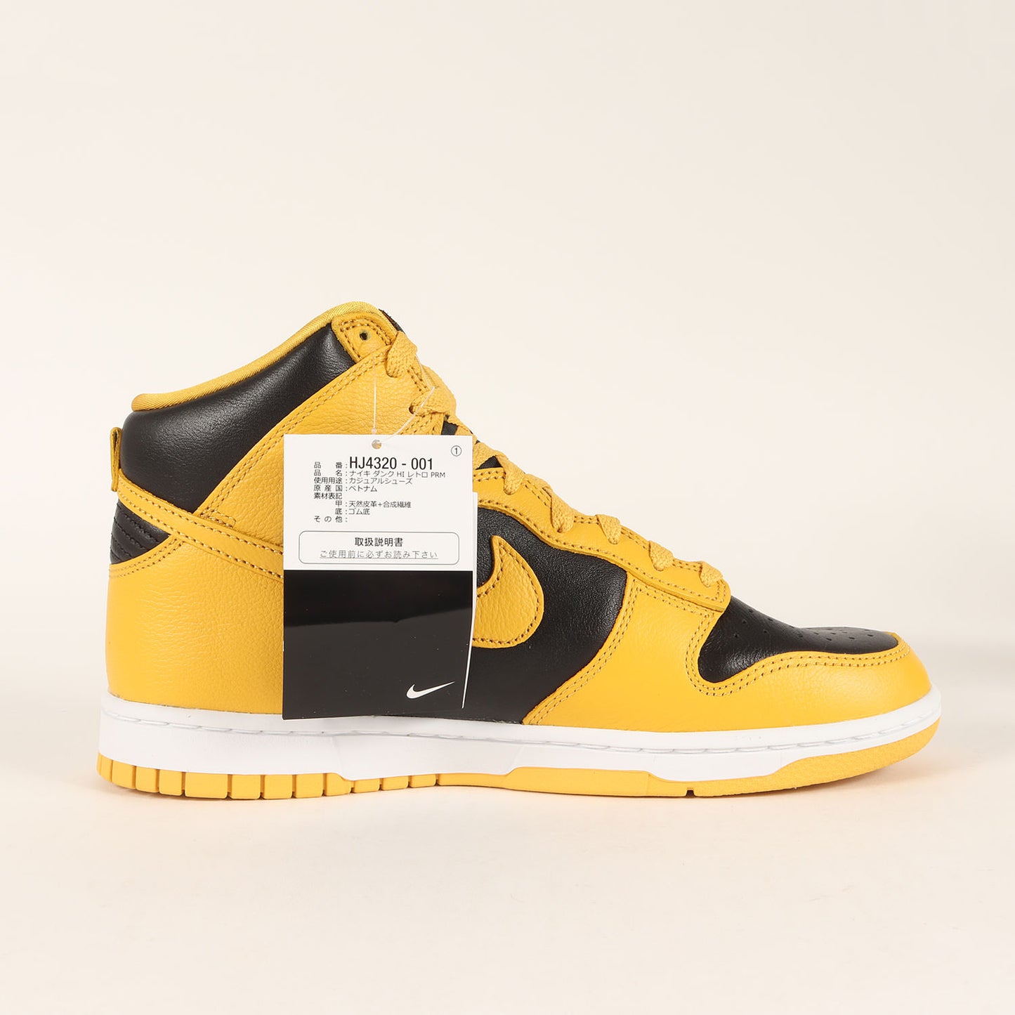 ×Wu-Tang Clan CLAN DUNK HI RETRO PRM (HJ4320-001)
