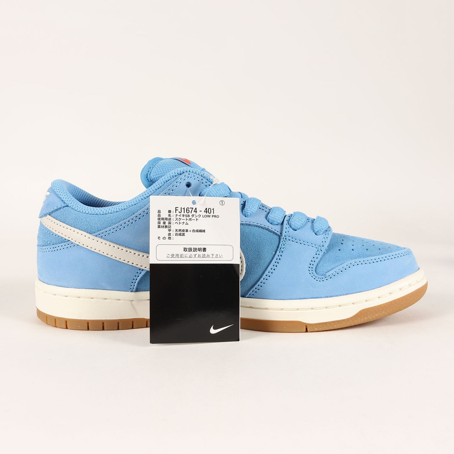 SB DUNK LOW PRO ORANGE LABEL UNIVERSITY BLUE (FJ1674-401)