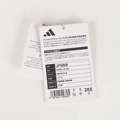 SKATEBOARDING GAZELLE ADV (JP5858)