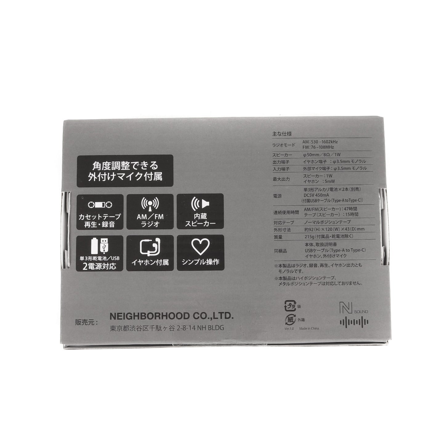 25SS ミニ ブームボックス ラジカセ(MINI BOOMBOX)