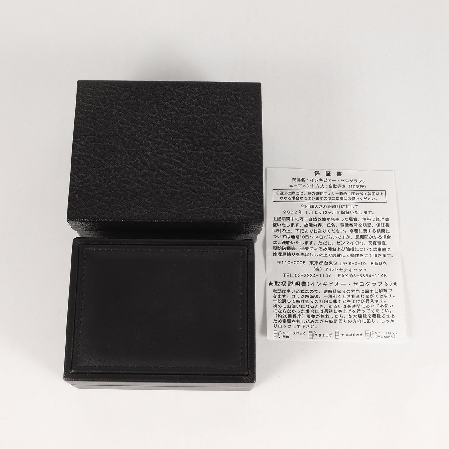 00s セログラフ3 エクスプローラー1タイプ 自動巻き 腕時計 / ウォッチ