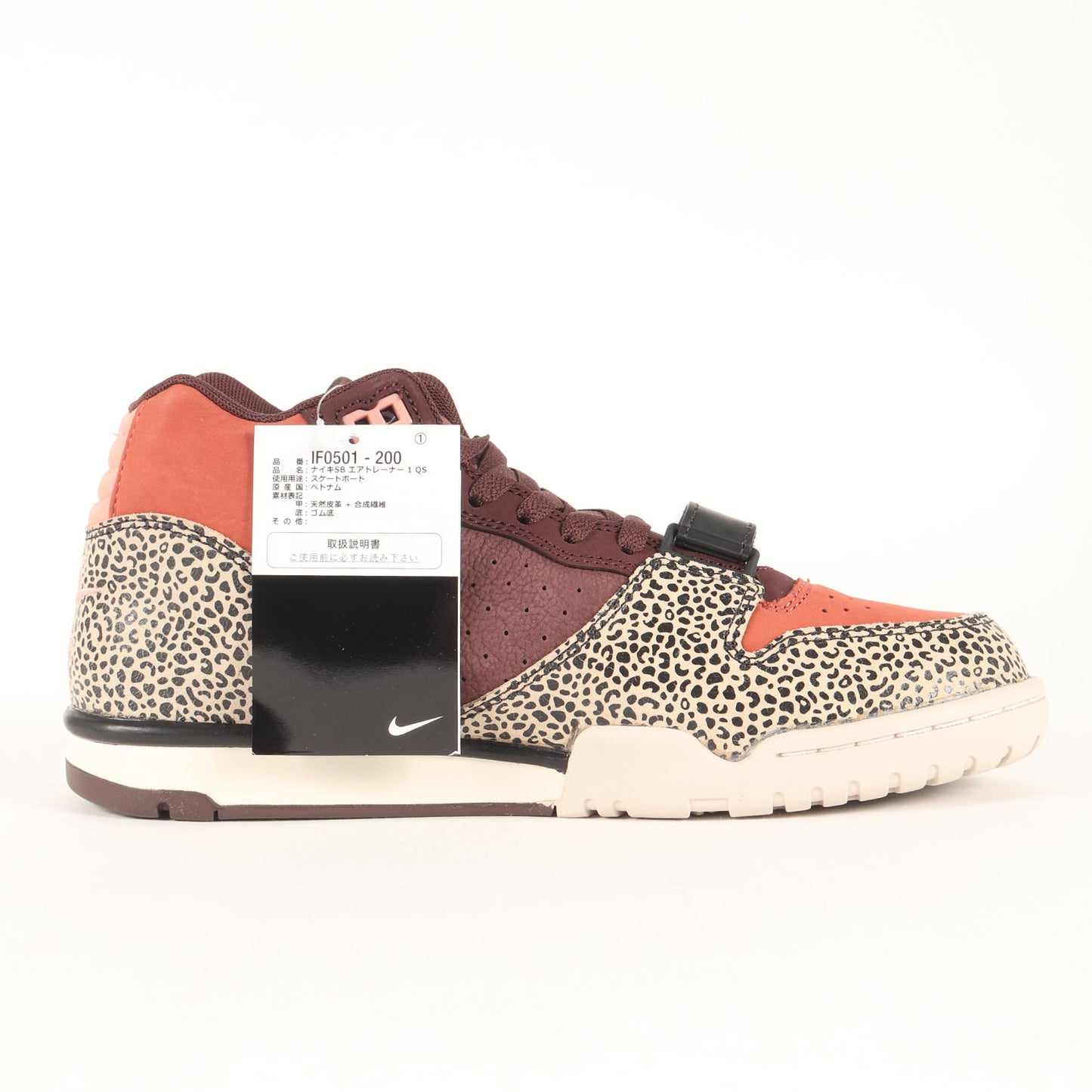 ×ARTS-REC SKATESHOP SB AIR TRAINER 1 QS (IF0501-200)