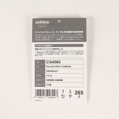×adidas PRO X FAIRFAX (CG4565)
