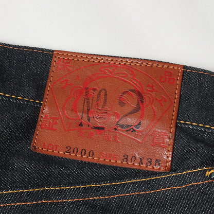 [濃紺 人気モデル] No.2 2000 大大黒 デニムパンツ