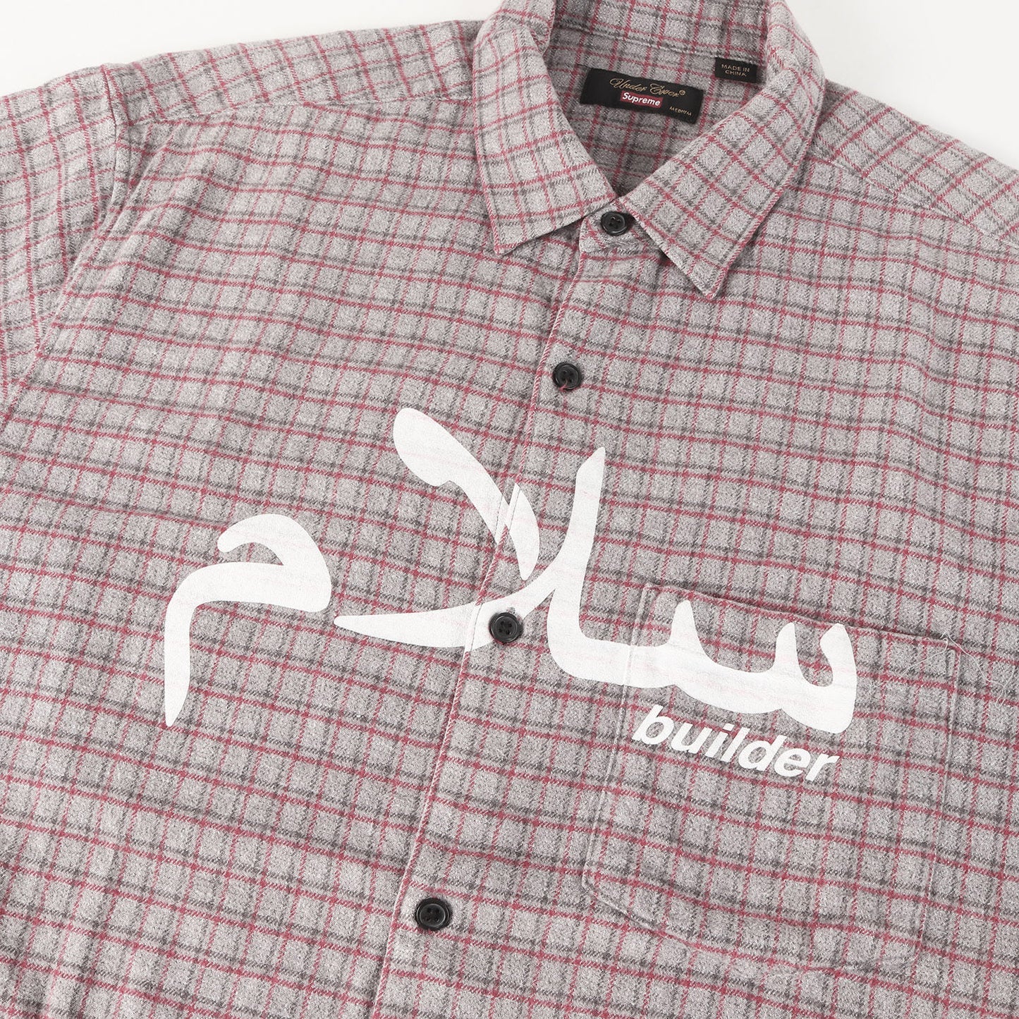 23SS ×UNDERCOVER アラビックロゴ チェック フランネル 半袖シャツ(S/S Flannel Shirt)