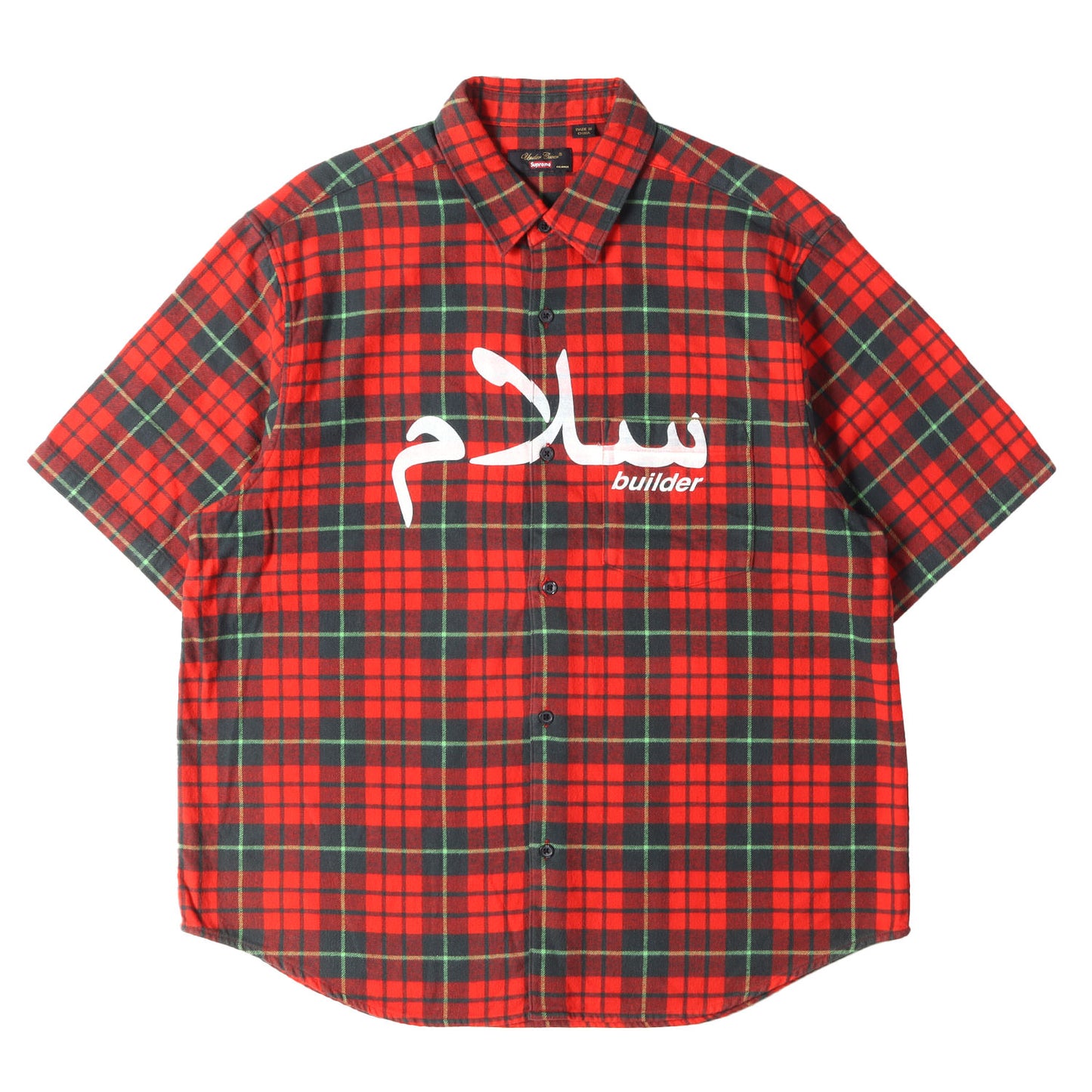 23SS ×UNDERCOVER アラビックロゴ チェック フランネル 半袖シャツ(S/S Flannel Shirt)