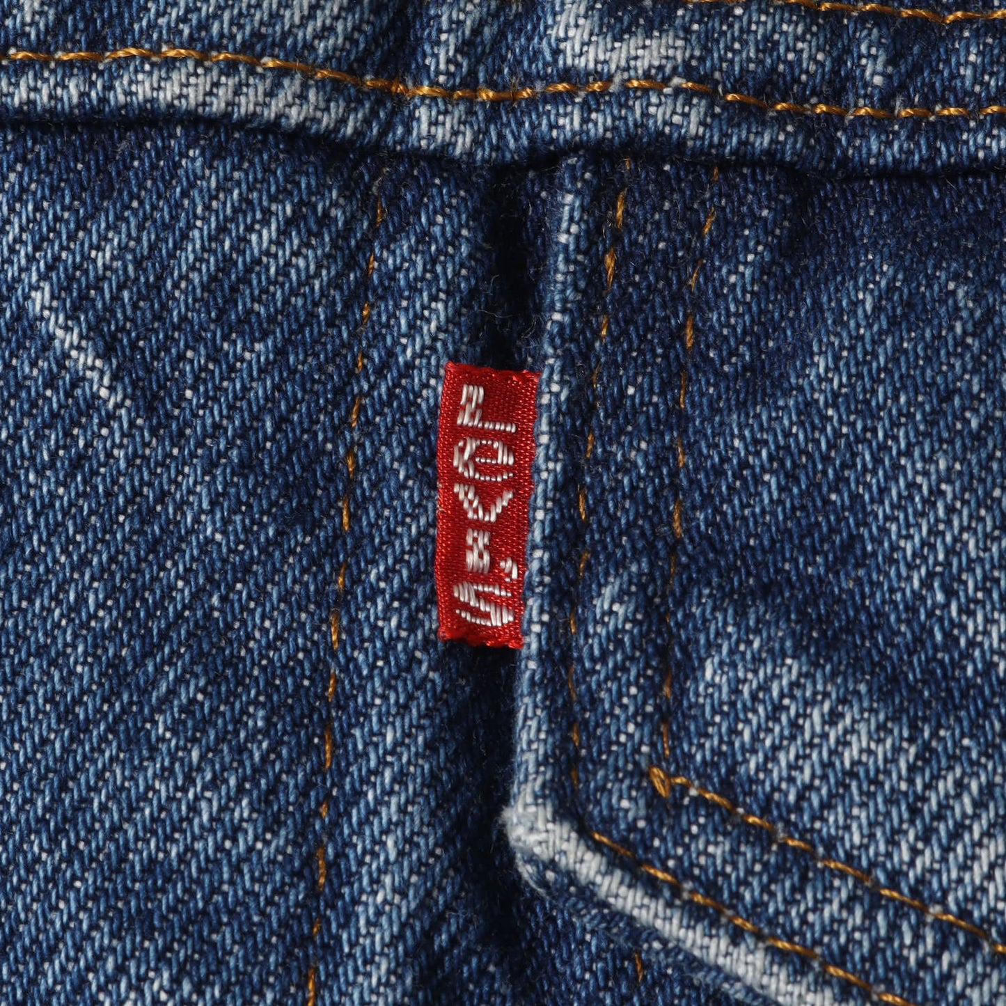 [グッドサイズ] 80s 70506-0216 4th デニムジャケット USA製