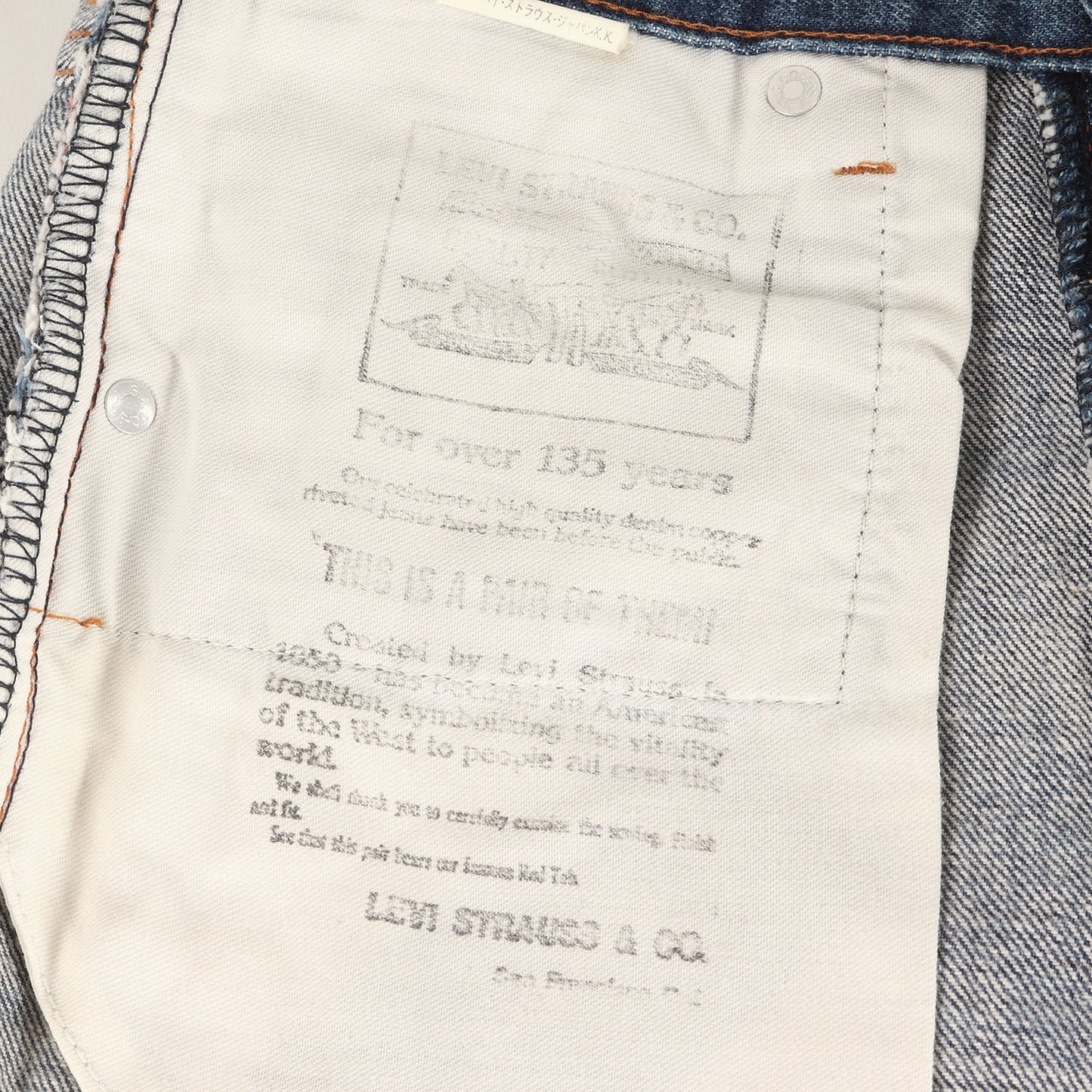 [希少 日本製] 80s リーバイス135周年記念 502XX デニムパンツ