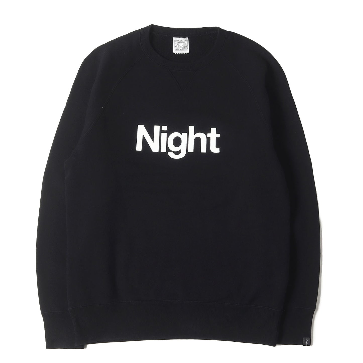 ×サカナクション 山口一郎 ×片山正通 Nightロゴ スウェット