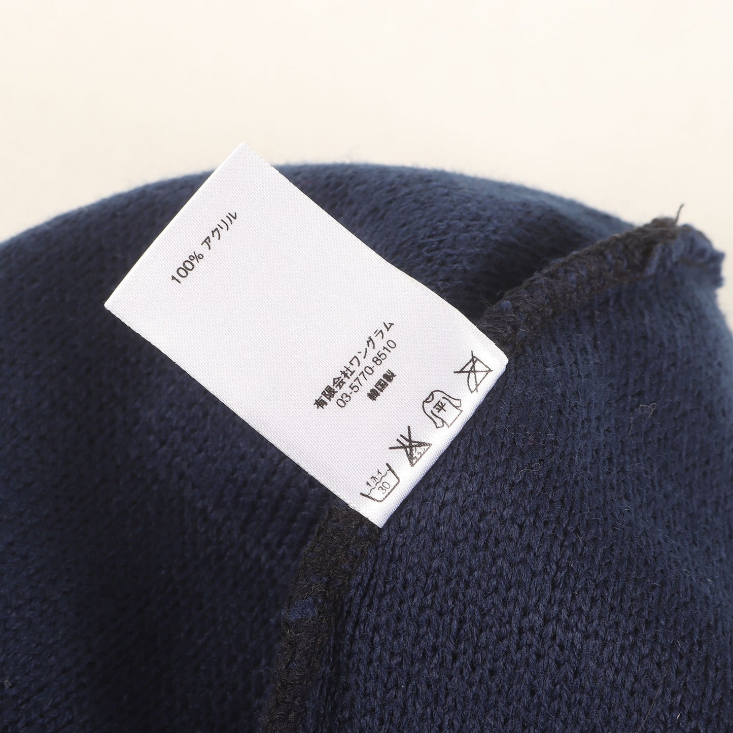 ジャガードロゴ ニットビーニー(Jacquard Logo Beanie)