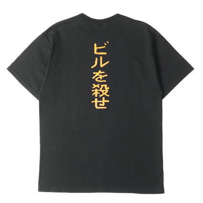 [希少モデル] 00s Kill Bill ビルを殺せ ムービー Tシャツ / エルサルバドル製 FRUIT OF THE LOOM