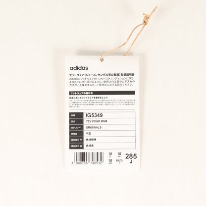 23SS YEEZY FOAM RUNNER CARBON (IG5349)