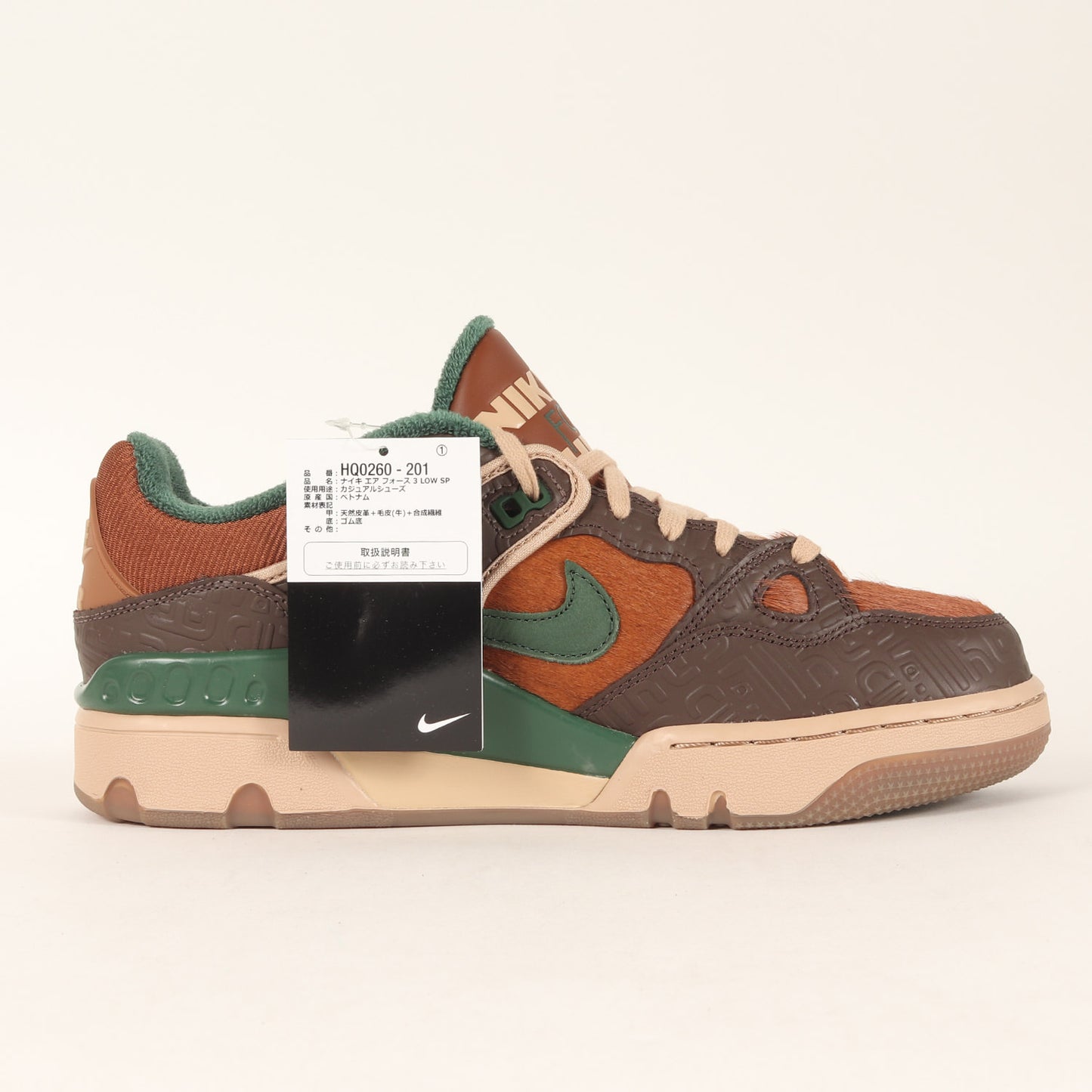 ×NIGO AIR FORCE 3 LOW SP (HQ0260-201)