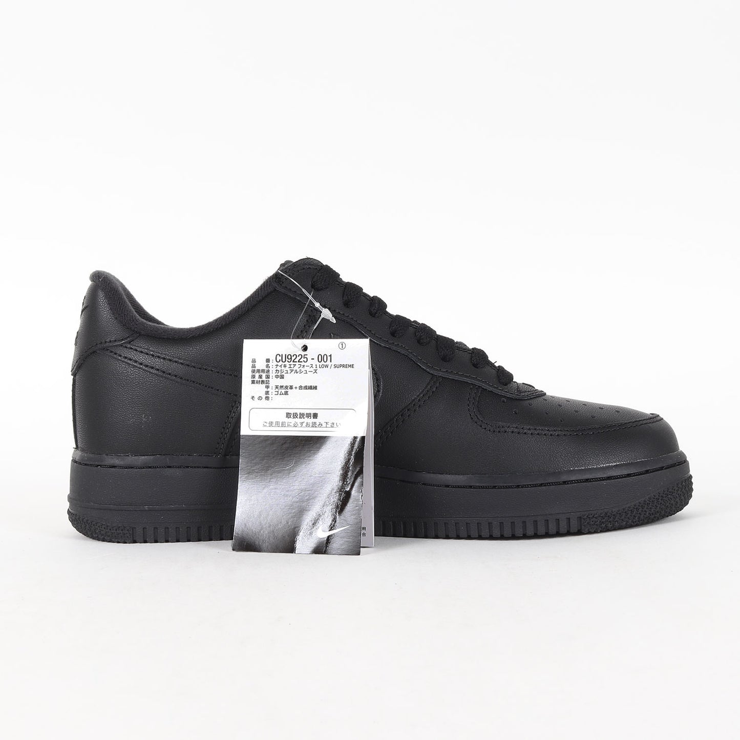 ×NIKE AIR FORCE 1 LOW SP / SUPREME (CU9225-001 / 2022年製)