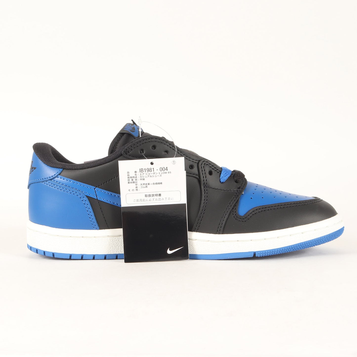 AIR JORDAN 1 LOW 85 ROYAL (IB1981-004)