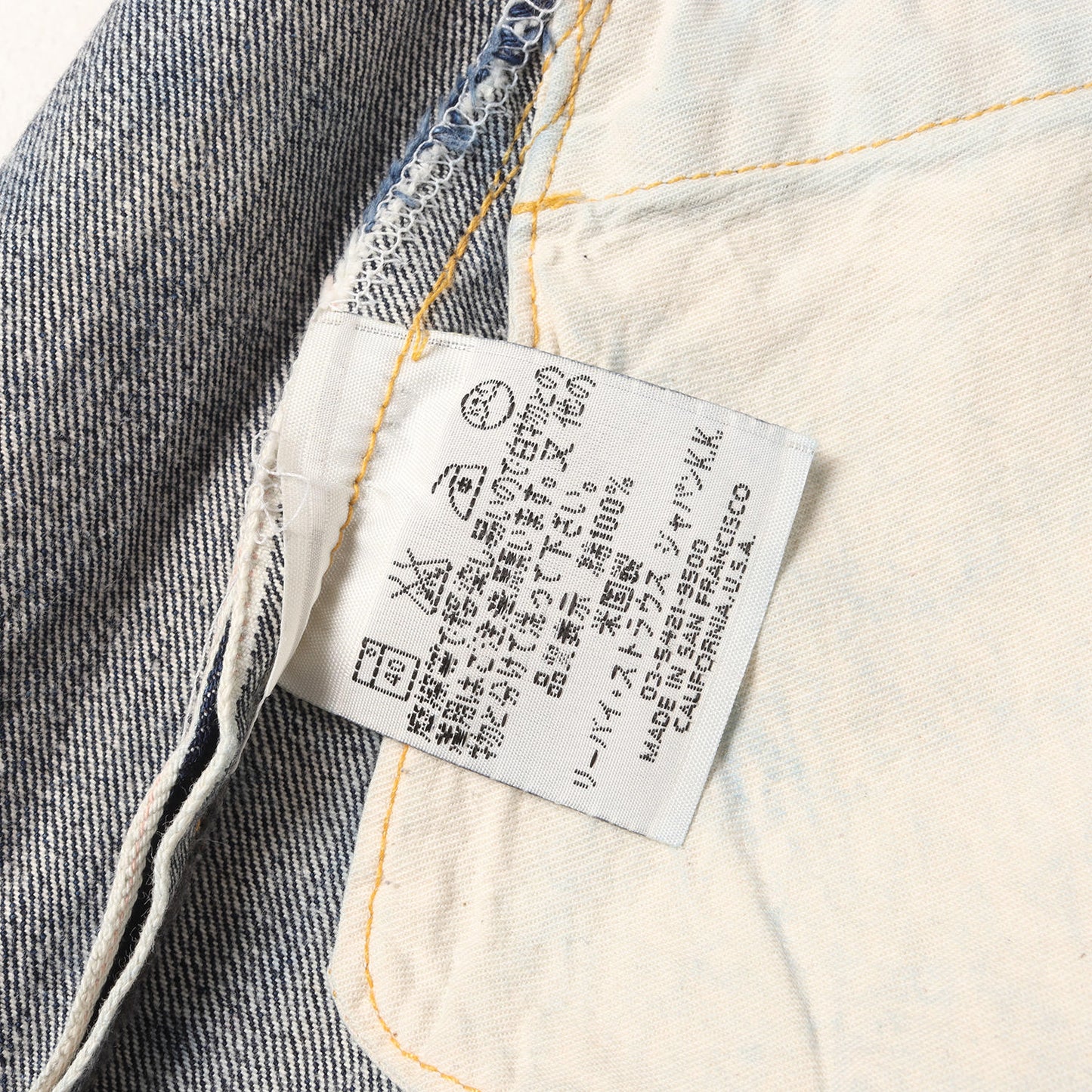 [希少 濃紺] 90s 1944年代復刻 S501XX 大戦 デニムパンツ / USA製 44501-0022 バレンシア工場 ボタン裏刻印555