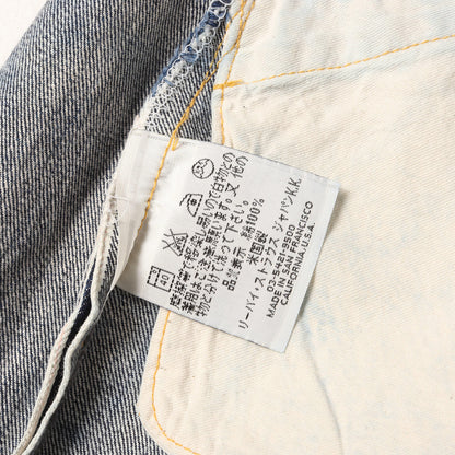 [希少 濃紺] 90s 1944年代復刻 S501XX 大戦 デニムパンツ / USA製 44501-0022 バレンシア工場 ボタン裏刻印555