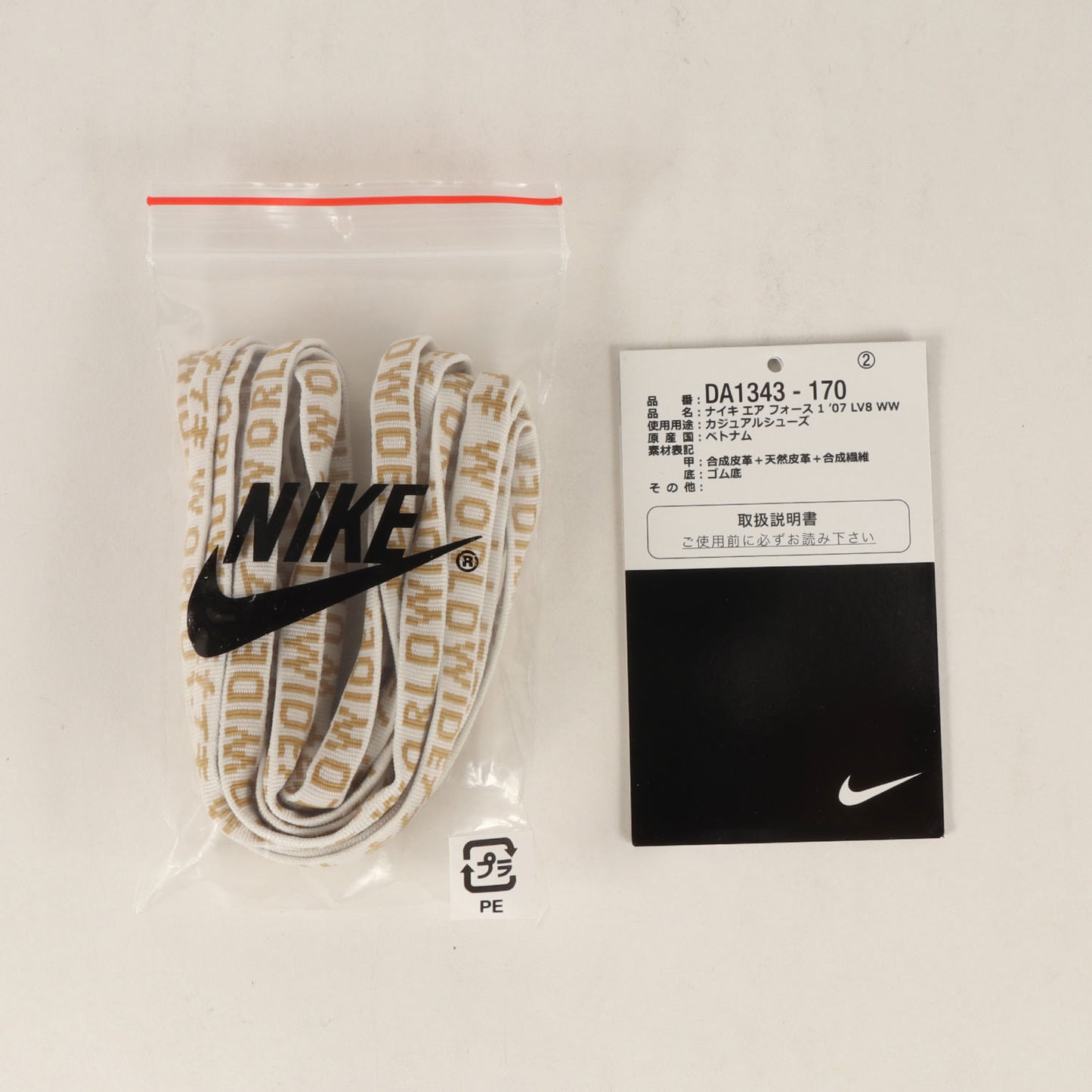 AIR FORCE 1 07 LV8 WW WORLD WIDE PACK (DA1343-170)
