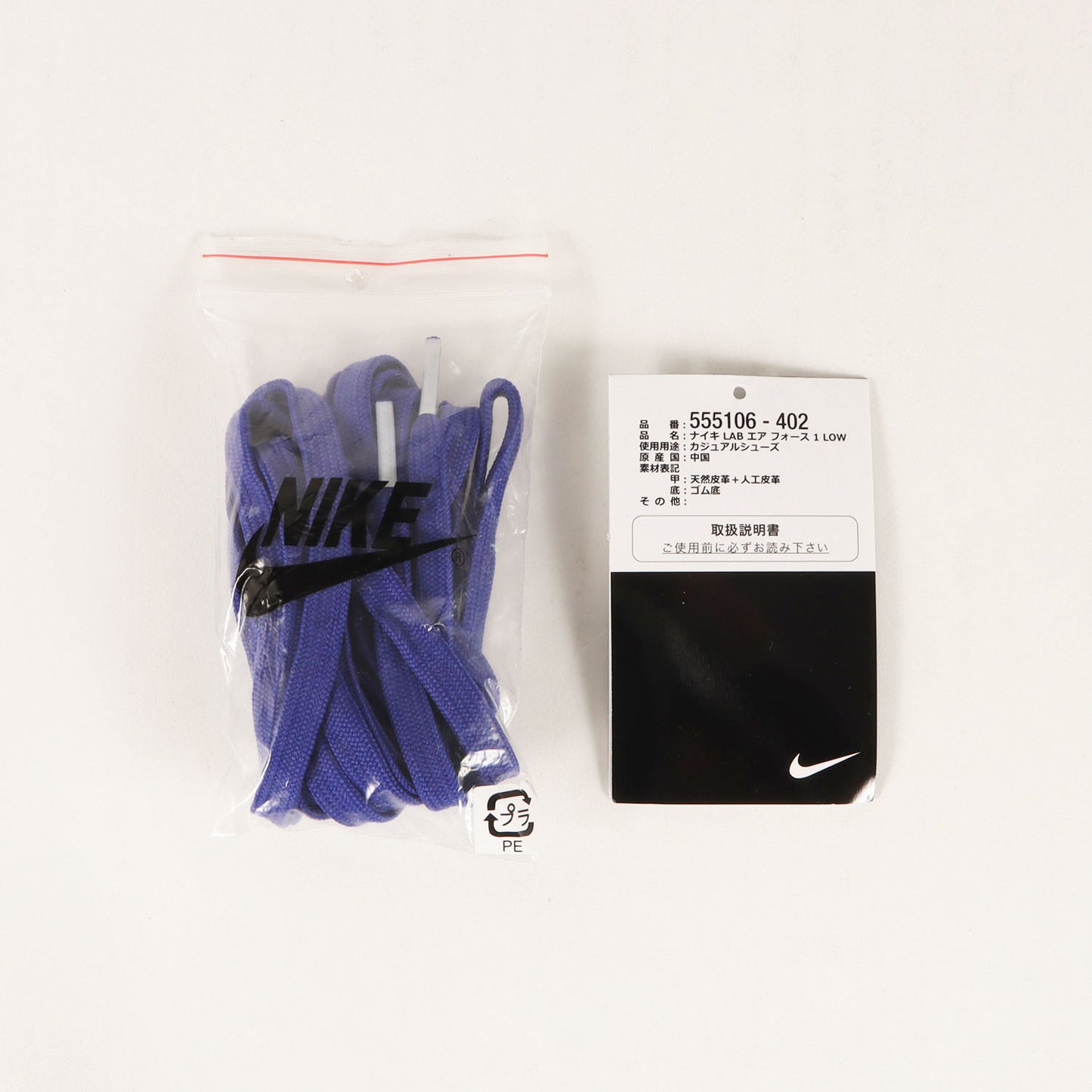 NikeLab AIR FORCE 1 LOW (555106-402)