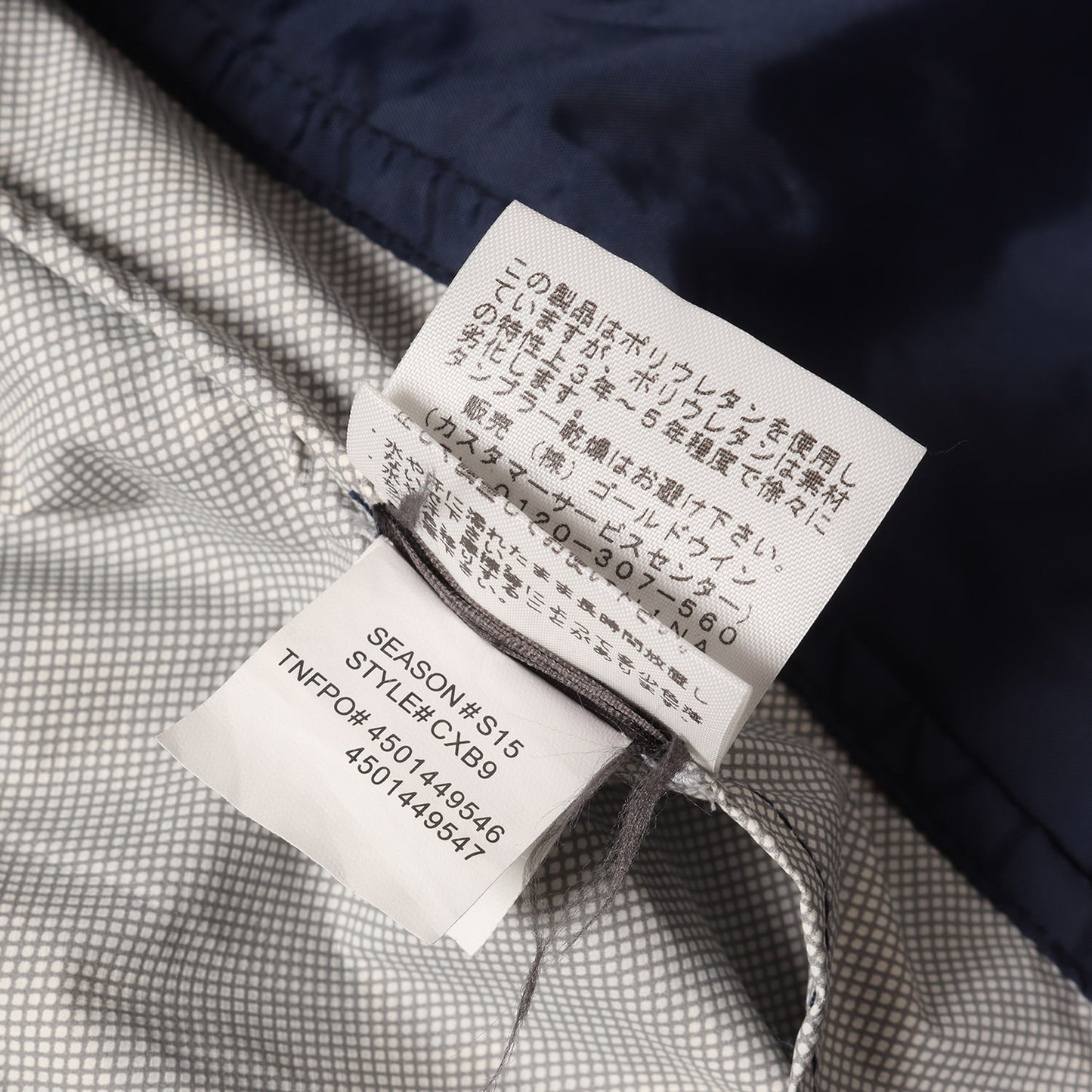 ×THE NORTH FACE スター柄 パッカブル コーチジャケット(Packable Waterproof Coaches Jacket)