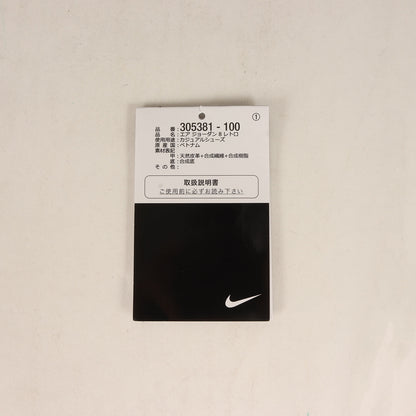 AIR JORDAN 8 RETRO Bugs Bunny (2025年製 / 305381-100)