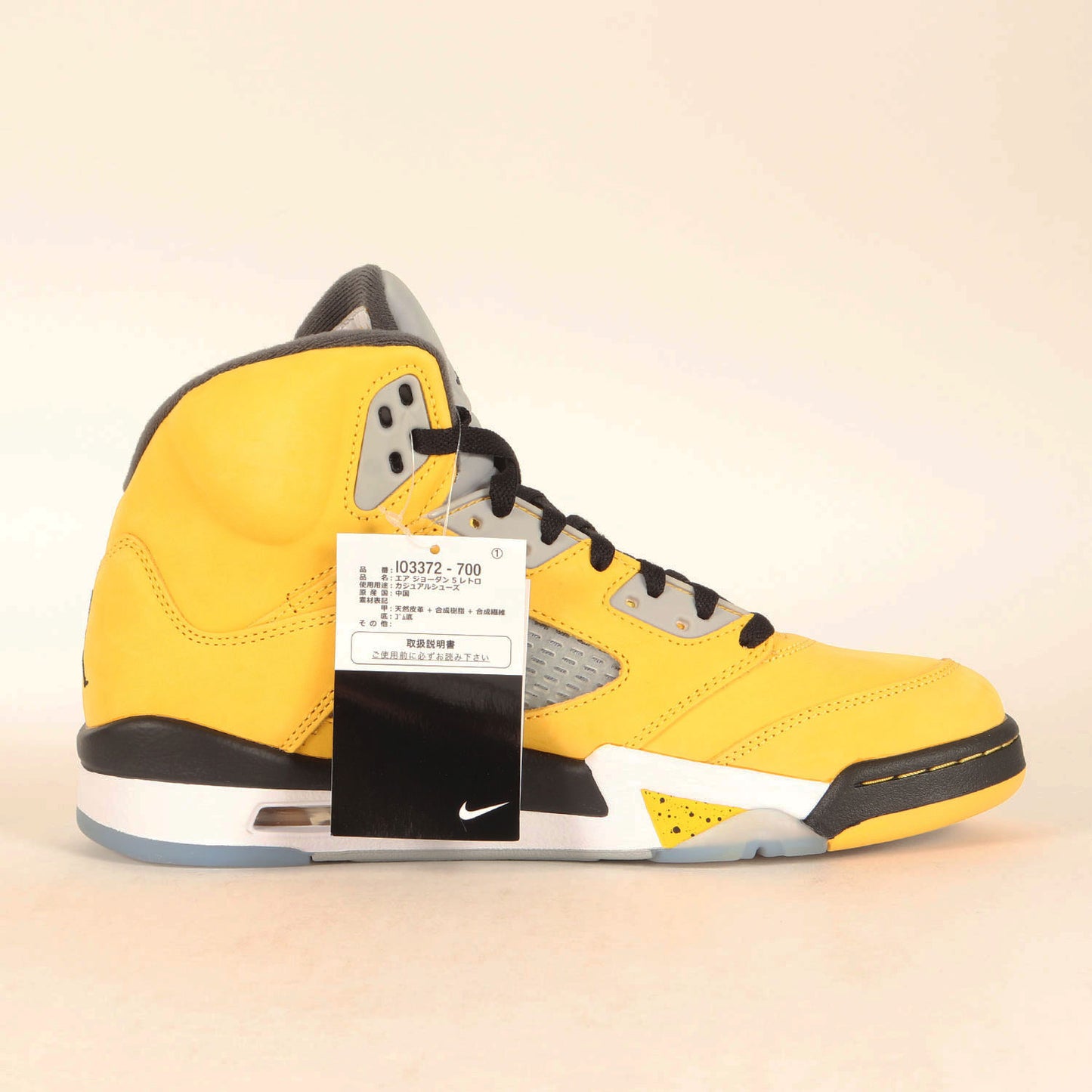 AIR JORDAN 5 RETRO T23 / 2025 (IO3372-700)