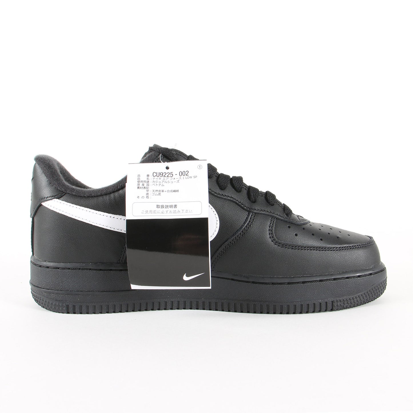 25AW ×NIKE AIR FORCE 1 LOW SP / SUPREME (CU9225-002)