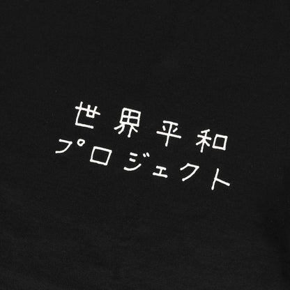 22SS 世界平和プロジェクト ヘビー Tシャツ(WASHED HEAVY WEIGHT CREW NECK COLOR T-SHIRT)