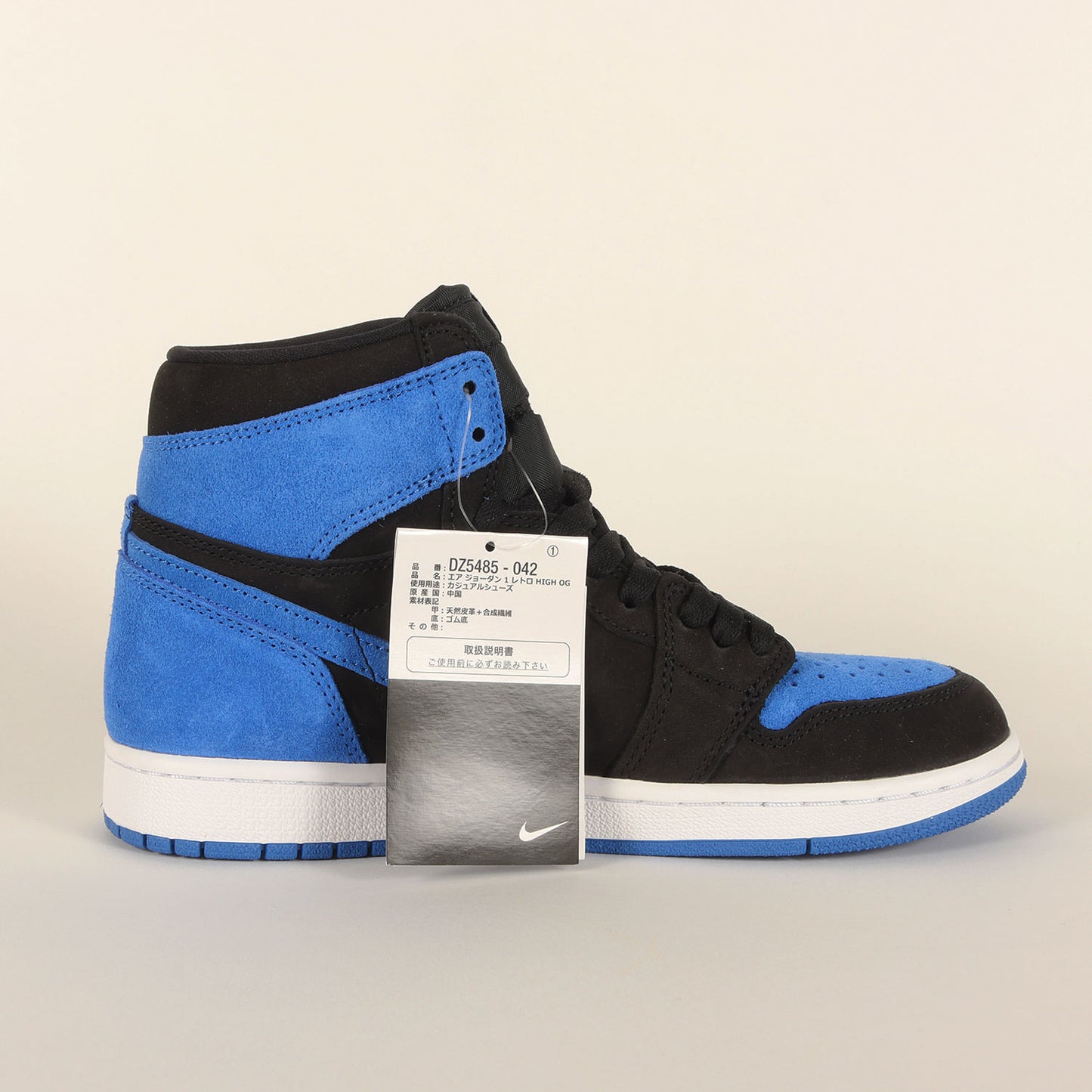 AIR JORDAN 1 RETRO HIGH OG ROYAL REIMAGINED (DZ5485-042)