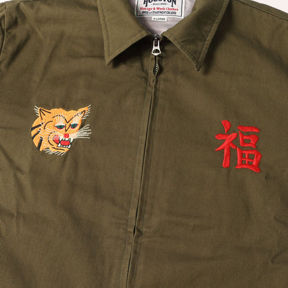 [現行モデル] 虎 福 龍 コットンツイル ベトナムジャケット / ベトジャン (VIETNAM JACKET)